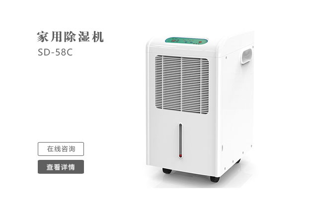 怎么樣日常維護(hù)保養(yǎng)管道吊頂除濕機(jī)？