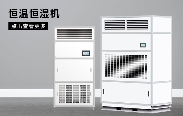 不要忽悠，家用除濕機怎么選才好？