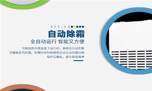 為什么電子廠(chǎng)要用到加濕機(jī)？