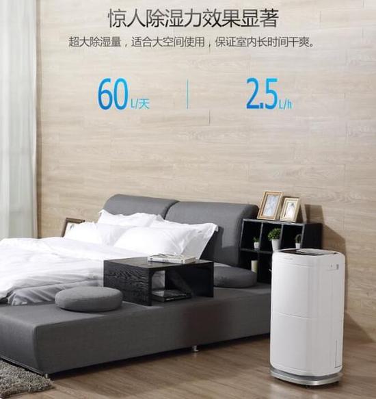 除濕機加濕器的原理是什么，南北差異應(yīng)該買哪個？