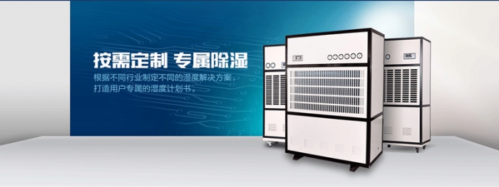 S高效電機(jī)，除濕的同時(shí)更靜音
