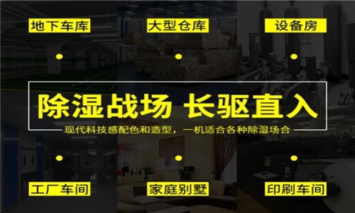 為什么有的恒濕機(jī)會(huì)出現(xiàn)結(jié)霜的問(wèn)題？