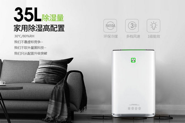 一樓房子太潮濕怎么辦？學(xué)著“這樣”做，再也不怕房子潮濕了