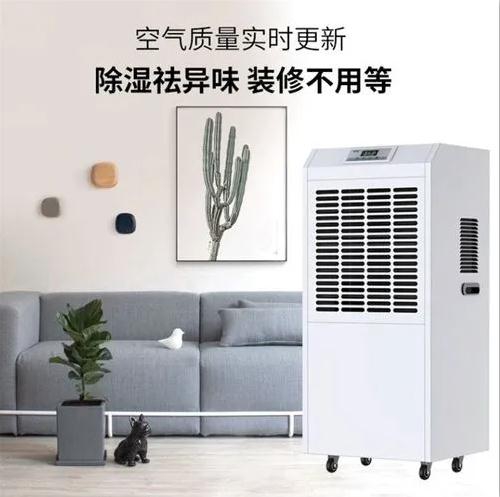 QG掀起了一場除濕機(jī)的變革！