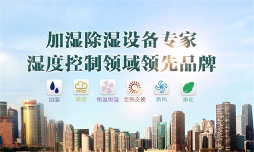 為什么室內(nèi)要有加濕機(jī)？