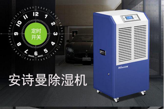 南方梅雨北方桑拿 度夏如何選擇除濕機？