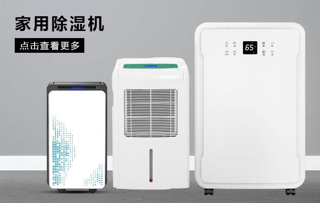 反問(wèn)：除濕機(jī)提高市場(chǎng)占有率，利潤(rùn)就會(huì)接踵而來(lái)嗎？