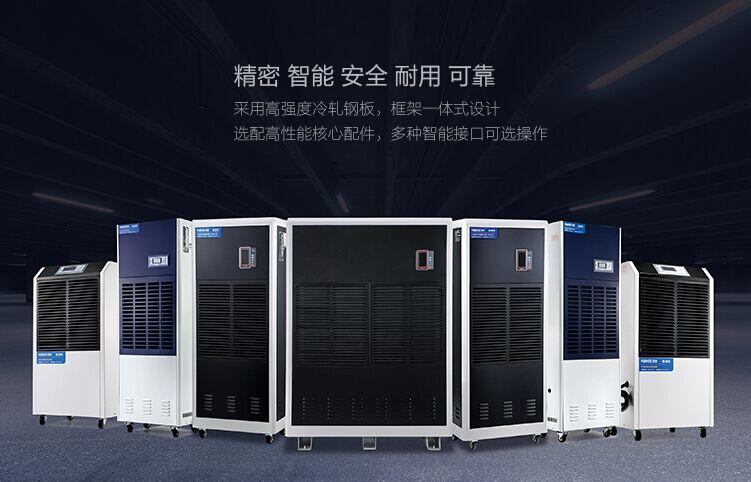 印刷機滾筒除濕機濕度控制 - 制造，儲存和包裝_除濕機廠家