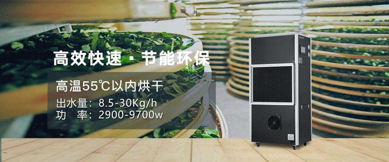 印刷車間加濕器，時(shí)刻掌控濕度變化